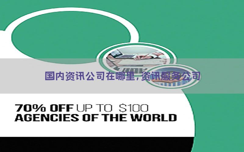 资讯最快的财经app，最好的财经资讯app