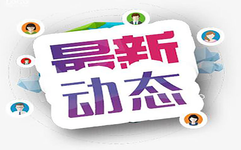 爆料社会资讯的网站是哪个（爆料社会资讯的网站是哪个网站）