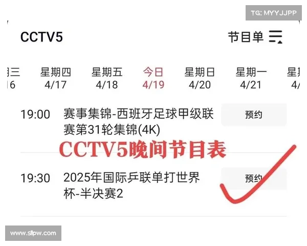 nba赛事时间安排_nba赛事时间安排最新 nba赛事时间安排_nba赛事时间安排最新