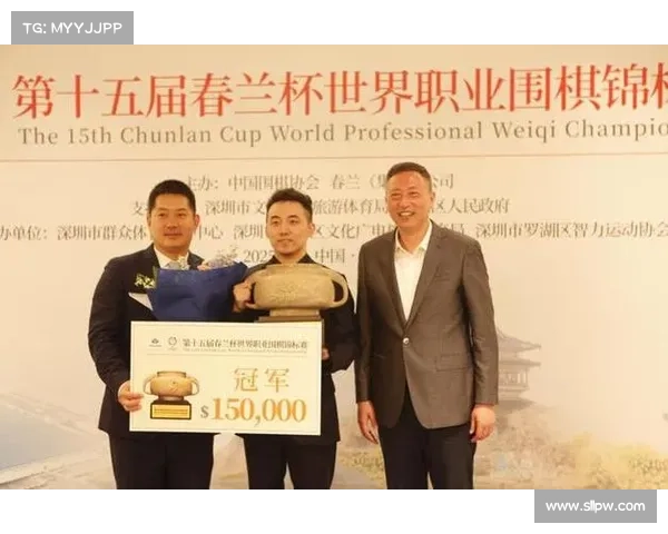 世界围棋冠军奖金最高