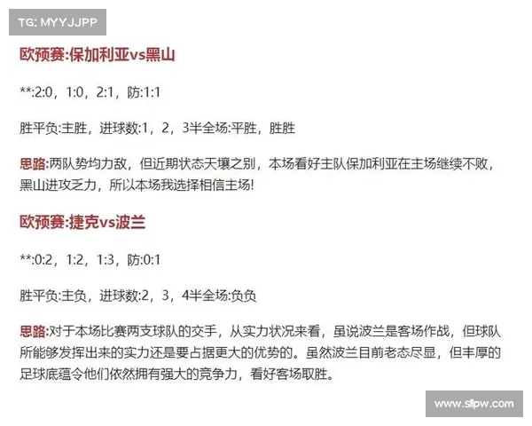 今日足球比赛结果预测 今日足球比赛结果预测