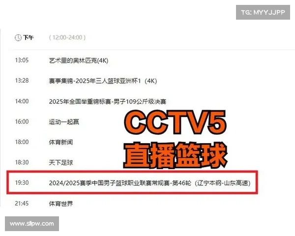 免费高清看篮球直播网站看赛事