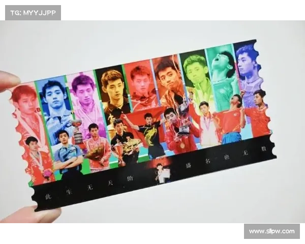 探究张继科乒乓球赛场辉煌数据：历年世界大赛战绩全面分析与统计