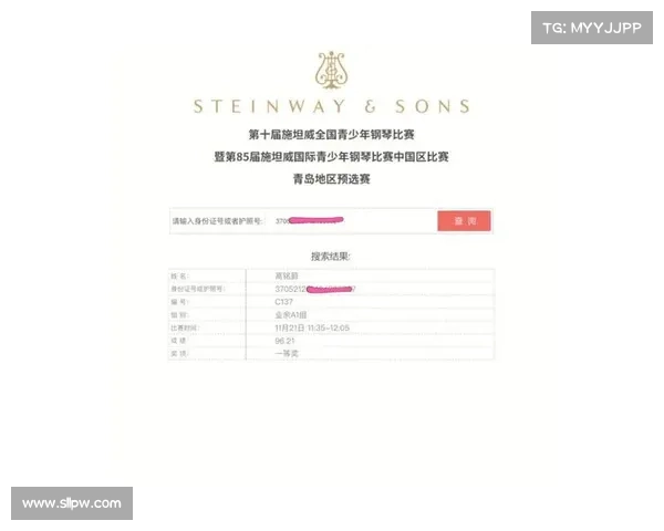 赛事威官网 赛事网可靠么 赛事威官网 赛事网可靠么