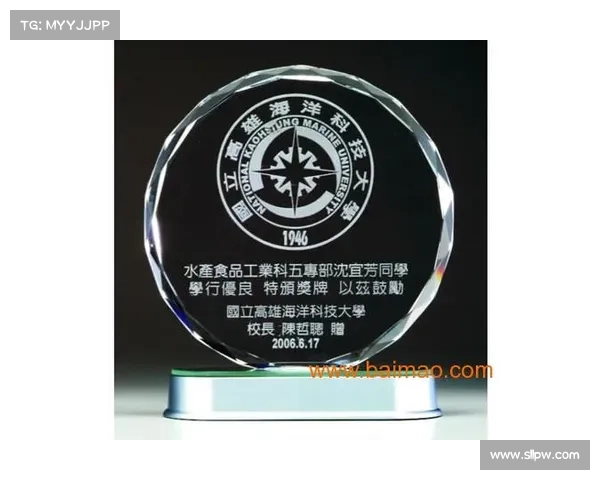 重大赛事奖杯图片