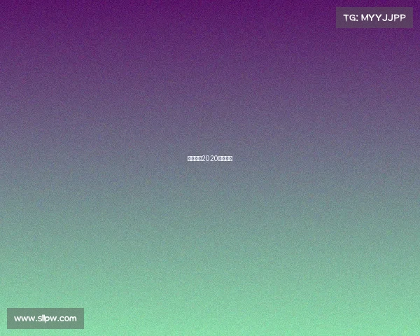 天神娱乐2020官方网站